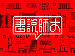 毕设