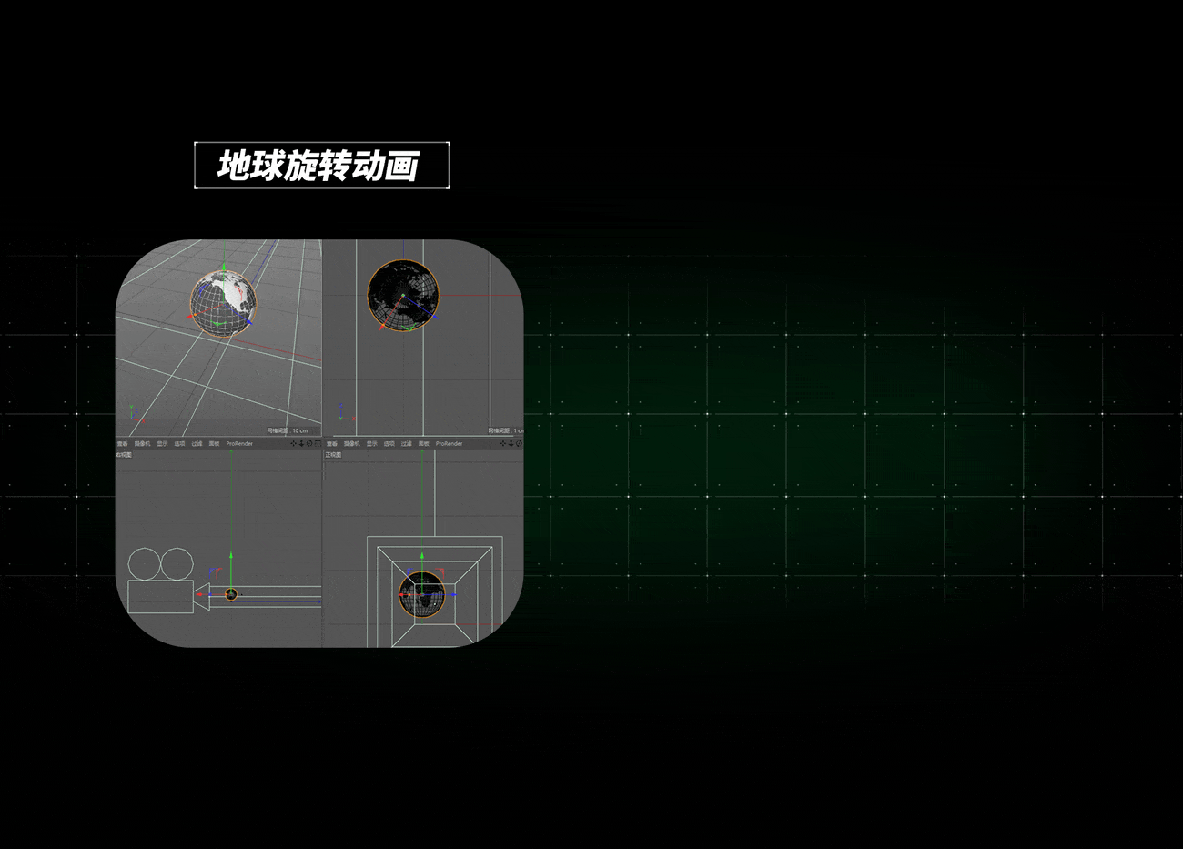 OPPO WATCH HUD表盘设计