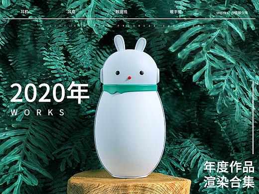 2020年 渲染作品集