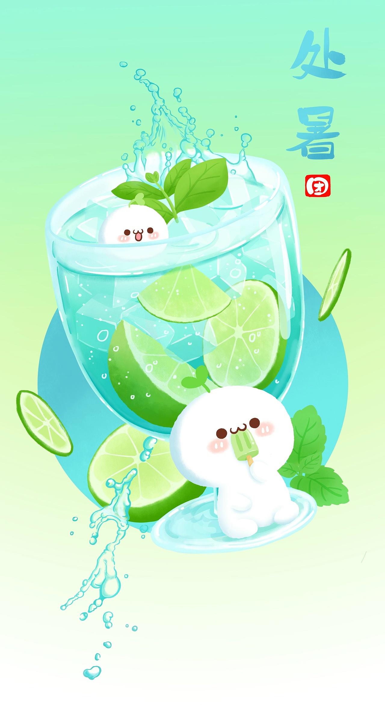 壁纸长草颜团子新一波节气壁纸来袭25626027