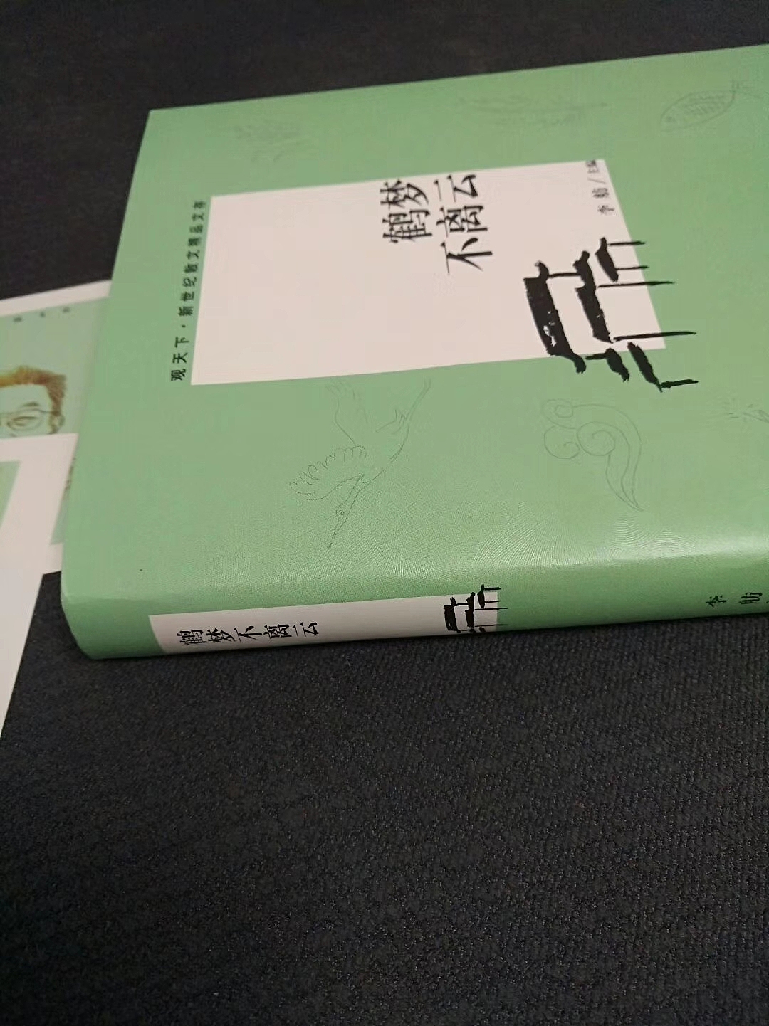 观天下从书设计（图ZMjEyMjg5MDc2） - 书籍/画册 - 站酷设计师志_超原创素材 - 站酷ZCOOL