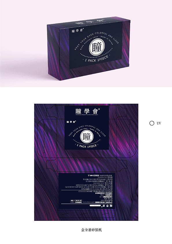 包装盒（图ZMjM0NDkwNzQ0） - 包装 - 站酷设计师RISHER原创素材 - 站酷ZCOOL