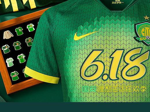 中赫国安旗舰店-618活动+球衣徽章纪念盲盒首发！