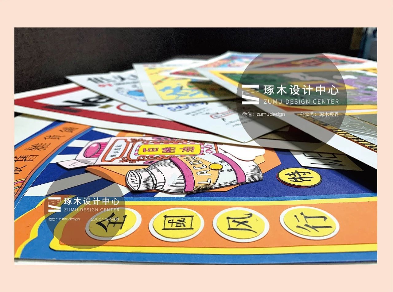 琢木设计,海报设计,视觉传达手绘,考研手绘,手绘设计,平面设计,创意海报,图形海报