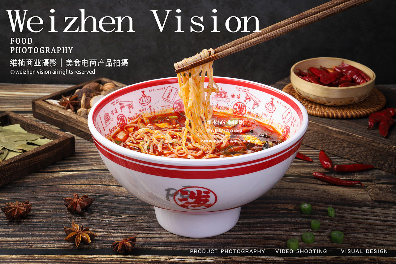 西安美食摄影面食拍摄菜谱菜单外卖照片拍摄