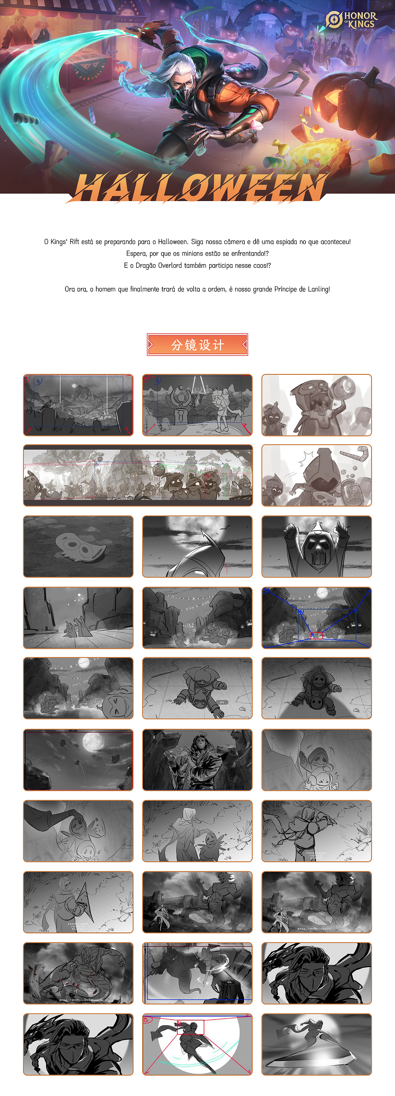 HONOR of KINGS 兰陵王万圣节皮肤PV（图ZMzYwMTM5NzEy） - 其他影视 - 站酷设计师比奇绘影工作室原创素材 - 站酷ZCOOL