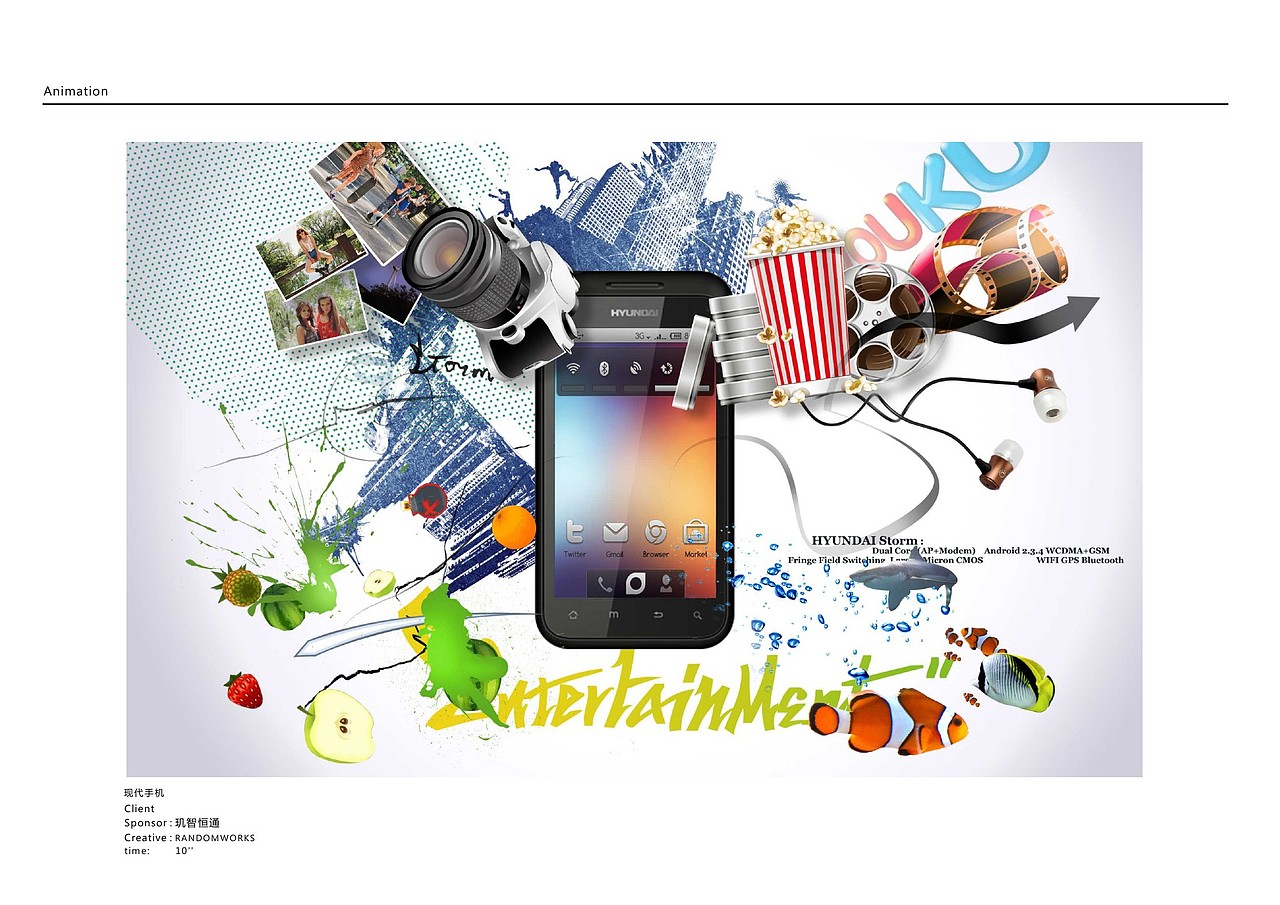 随机变量工作室 作品集