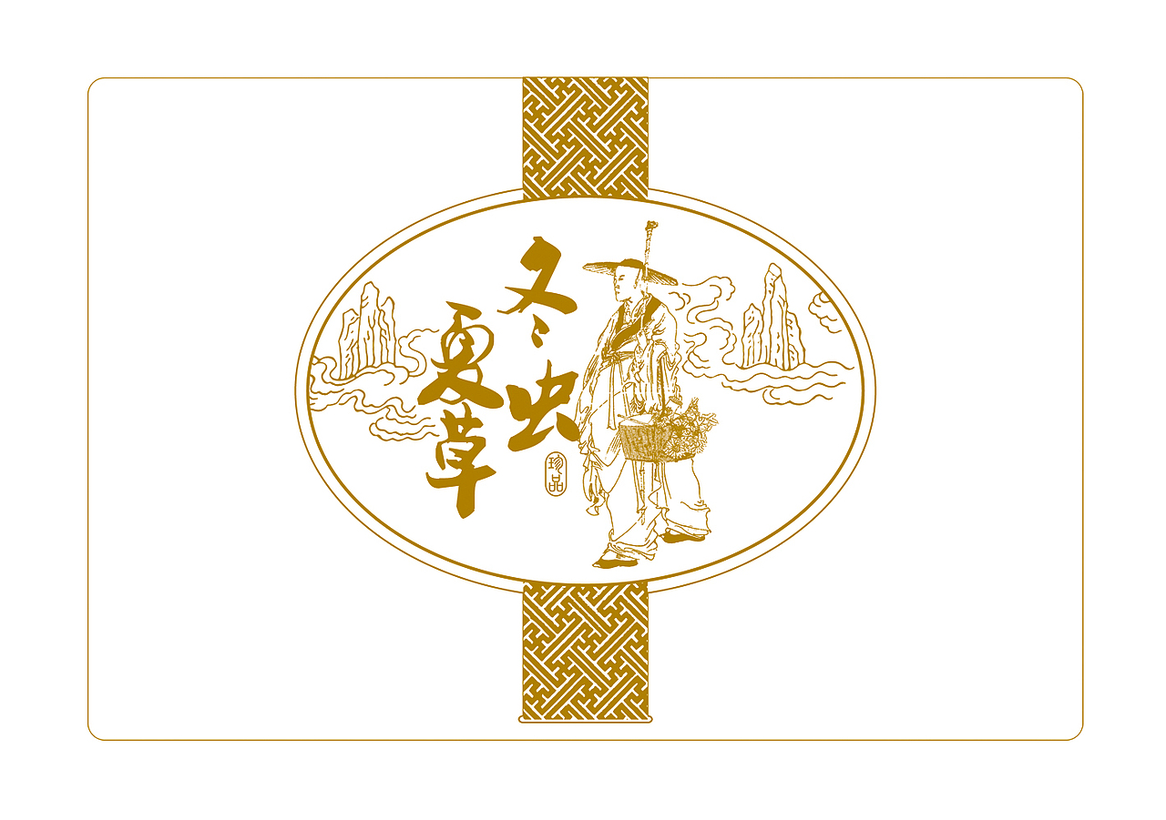 高档礼盒包装(一)（图ZMjM0NTkzMg==） - 包装 - 站酷设计师设计士laohe原创素材 - 站酷ZCOOL