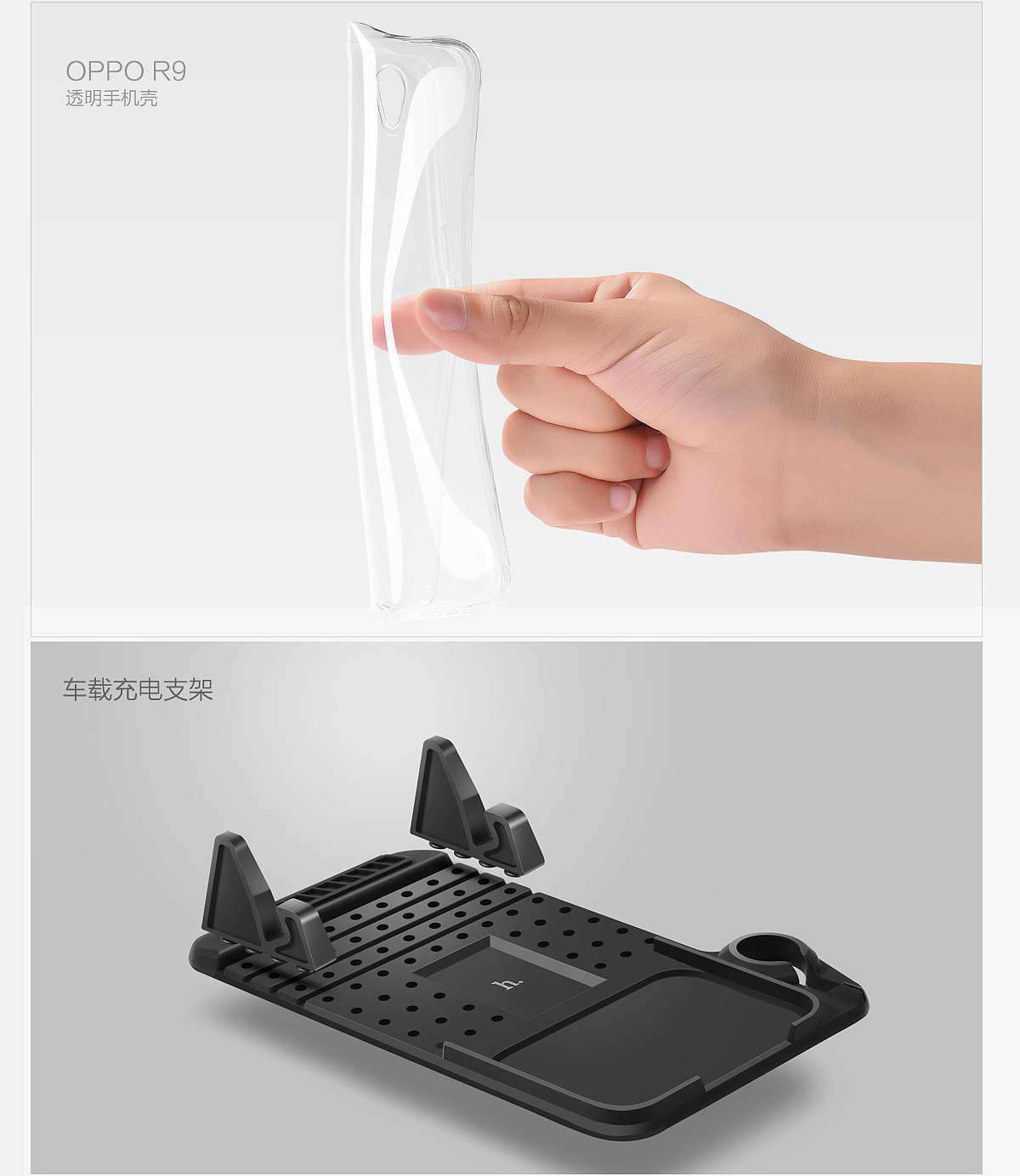 3C数码手机保护壳精修（图ZNDk1MTY1NjA=） - 产品摄影 - 站酷设计师貮少爷原创素材 - 站酷ZCOOL