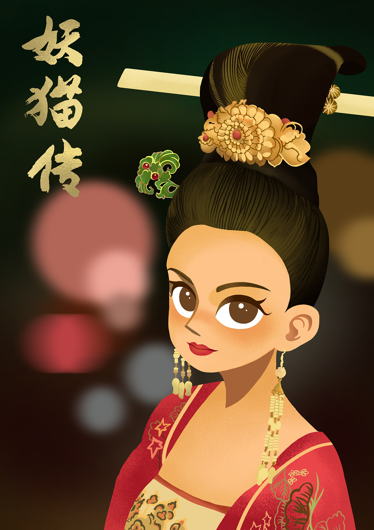 2年前 101 2 0 北京  |  学生 原创  -  插画  -  插画习作 禁止匿名