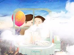 華潤商務(wù)線上一鏡到底小視頻