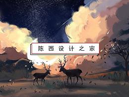 ppt图文排版