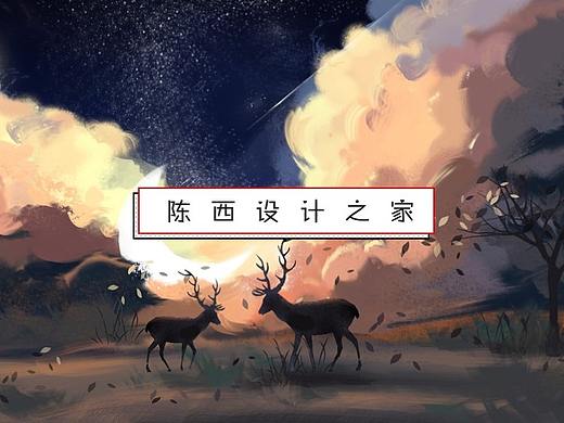 【PPT】38例PPT中简约精美的图文排版方式案例分享制作