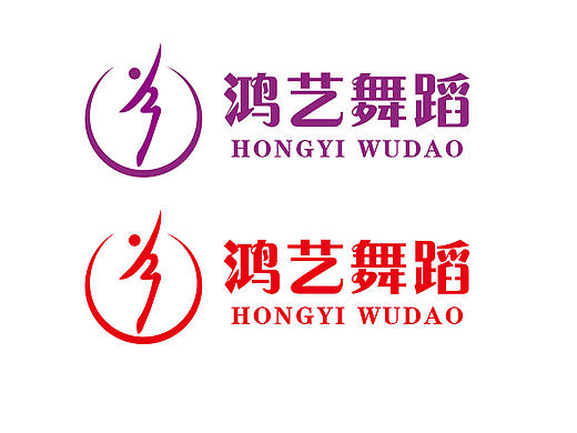 鸿艺舞蹈logo设计