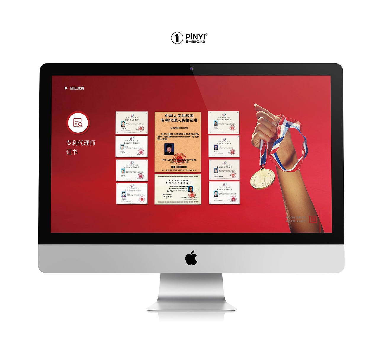 公司介绍PPT设计（图ZMjAyNzk3Nzg4） - PPT/Keynote - 站酷设计师品一设计工作室原创素材 - 站酷ZCOOL