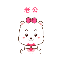 小熊男女表情（图ZMjAzMTI2NTAw） - 网络表情 - 站酷设计师hhh的脚步原创素材 - 站酷ZCOOL