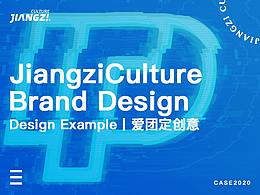 品牌策划所丨VI设计丨爱团定创意