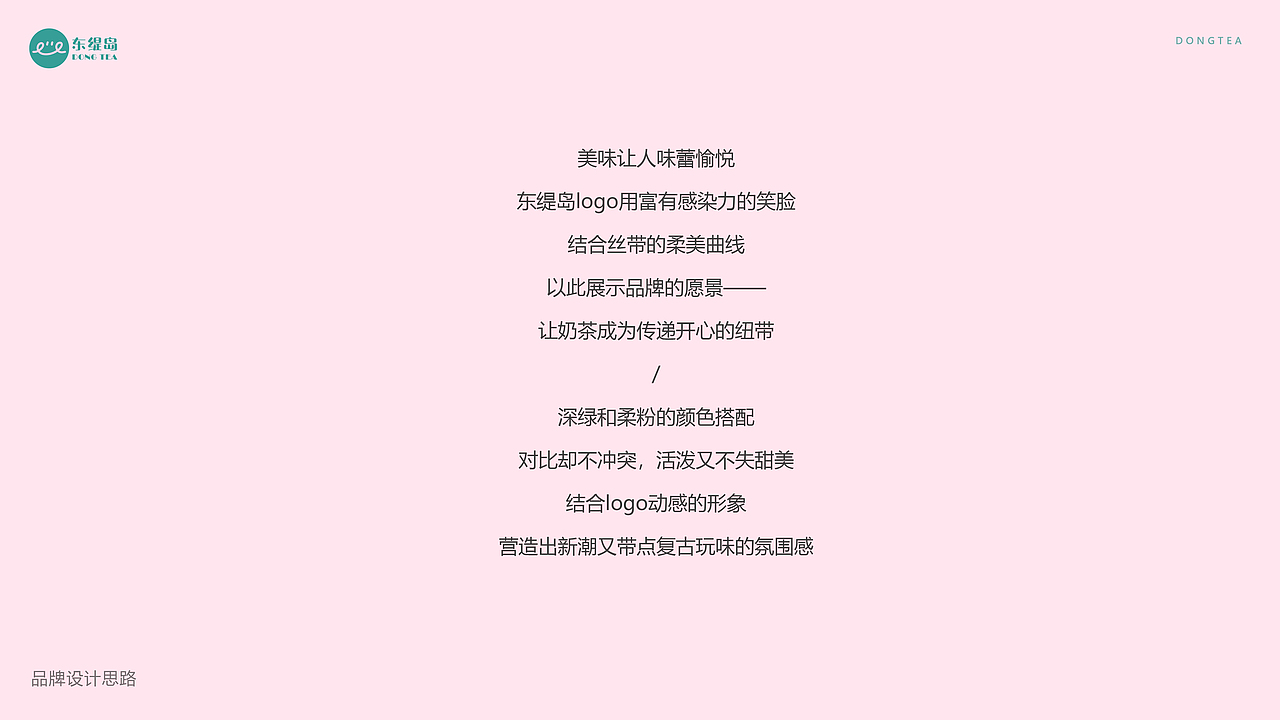 2020-2021 / 作品集