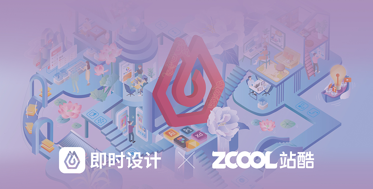 #即时，由你定义#即时宇宙