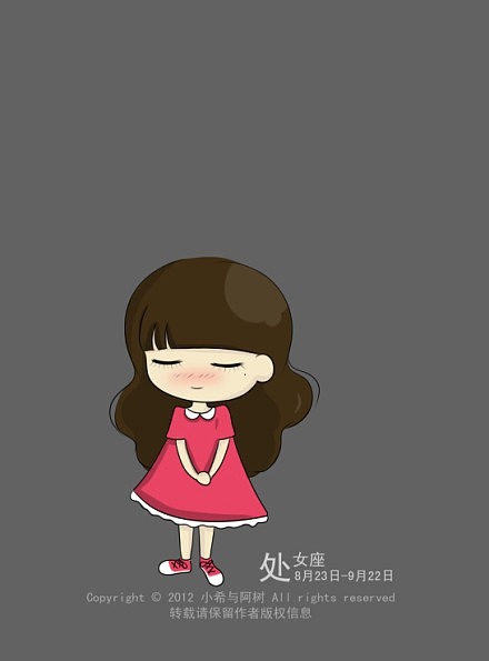 小希与阿树,十二星座q版