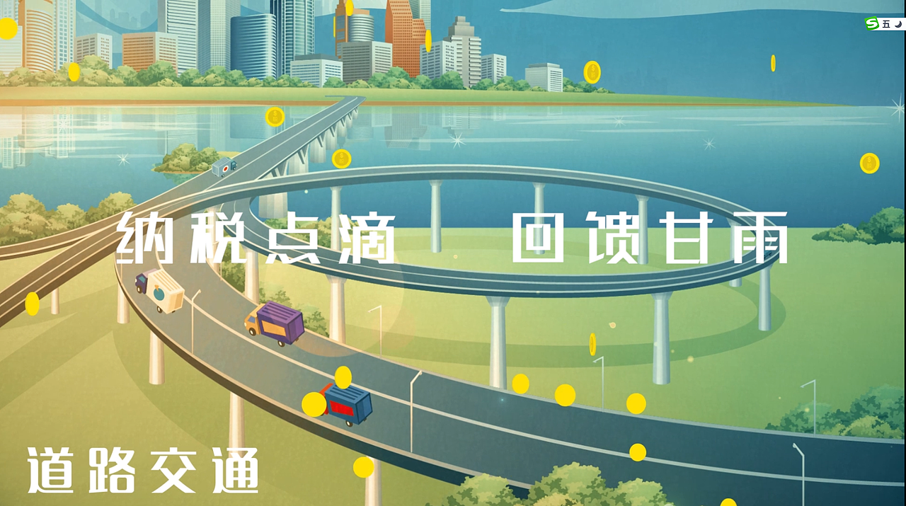 税务MG（图ZMTEyNjAxOTQw） - 动画片 - 站酷设计师Z79116358原创素材 - 站酷ZCOOL