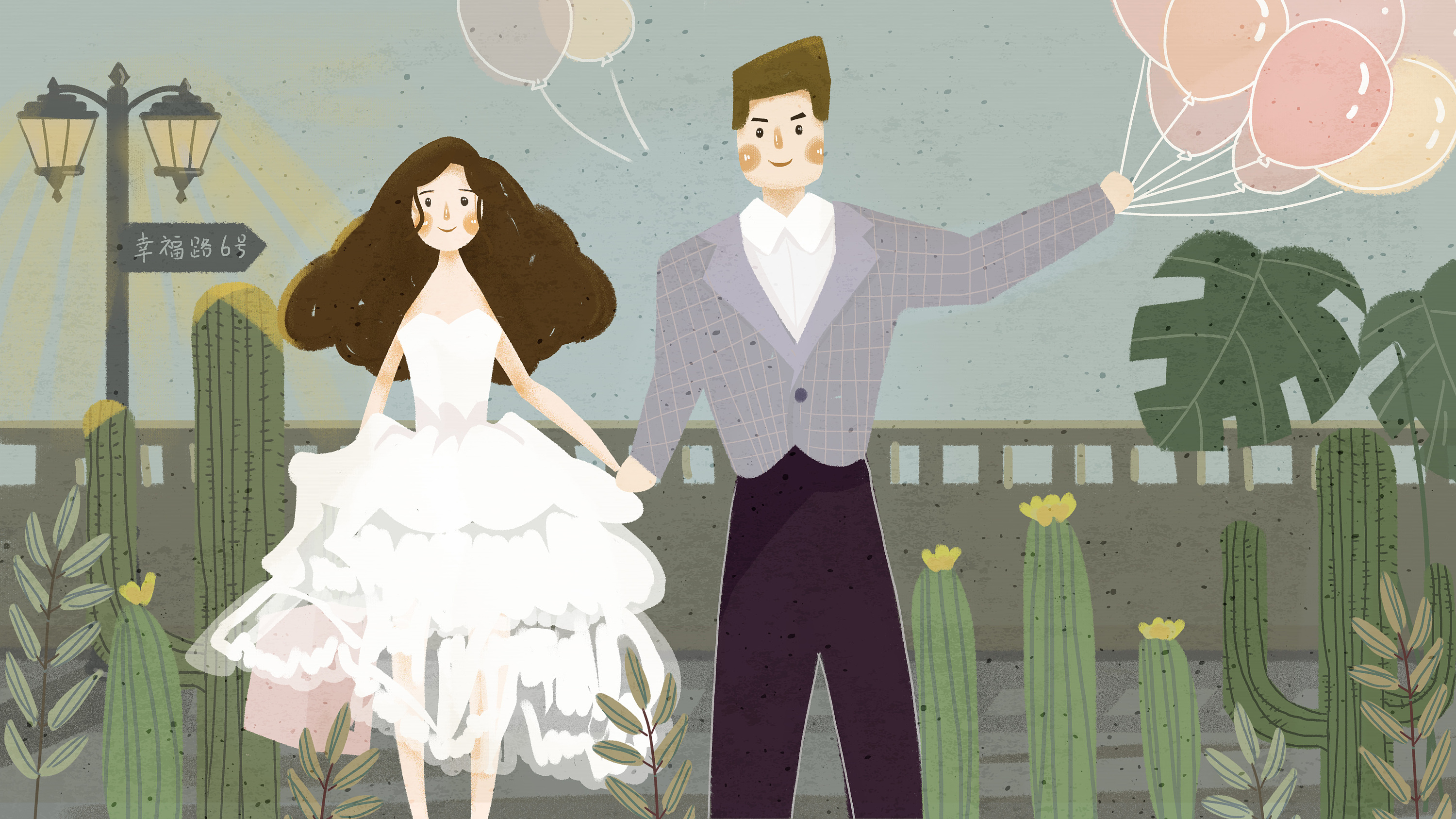 我们结婚啦|插画|商业插画|草体 - 原创作品 - 站酷 (zcool)