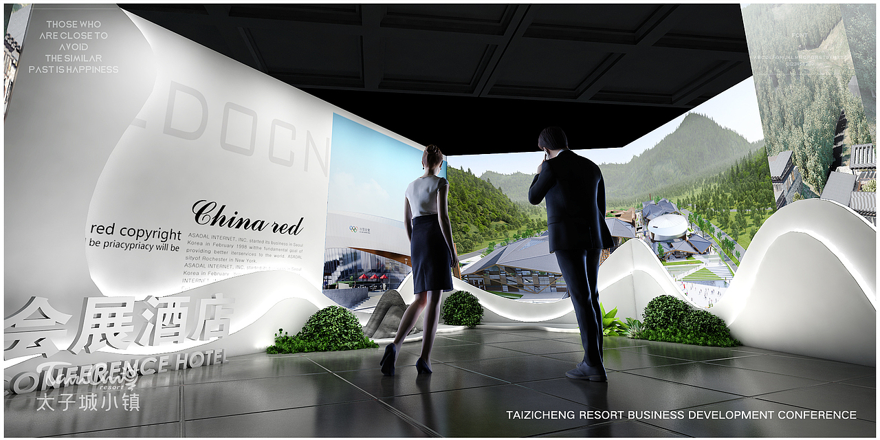 中赫太子城发布会（图ZMTg1NjA1NzY4） - 场景 - 站酷设计师大Mandy原创素材 - 站酷ZCOOL