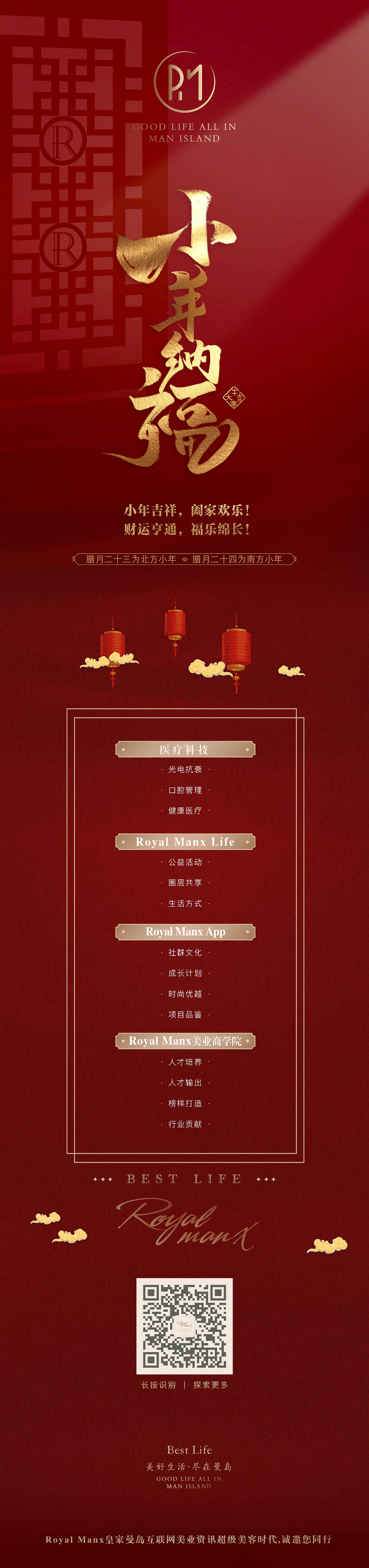 作品-長圖公眾號（圖ZMjQyNDgzMzU2） - 其他平面 - 站酷設(shè)計(jì)師XiechaoHi原創(chuàng)素材 - 站酷ZCOOL