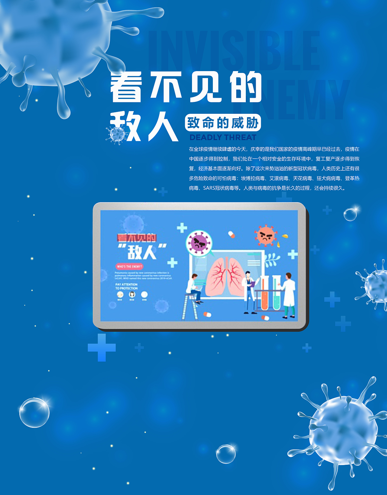 【科技馆墙面】初稿（图ZMjc0Mzk5MjY4） - 其他平面 - 站酷设计师1994lcx原创素材 - 站酷ZCOOL