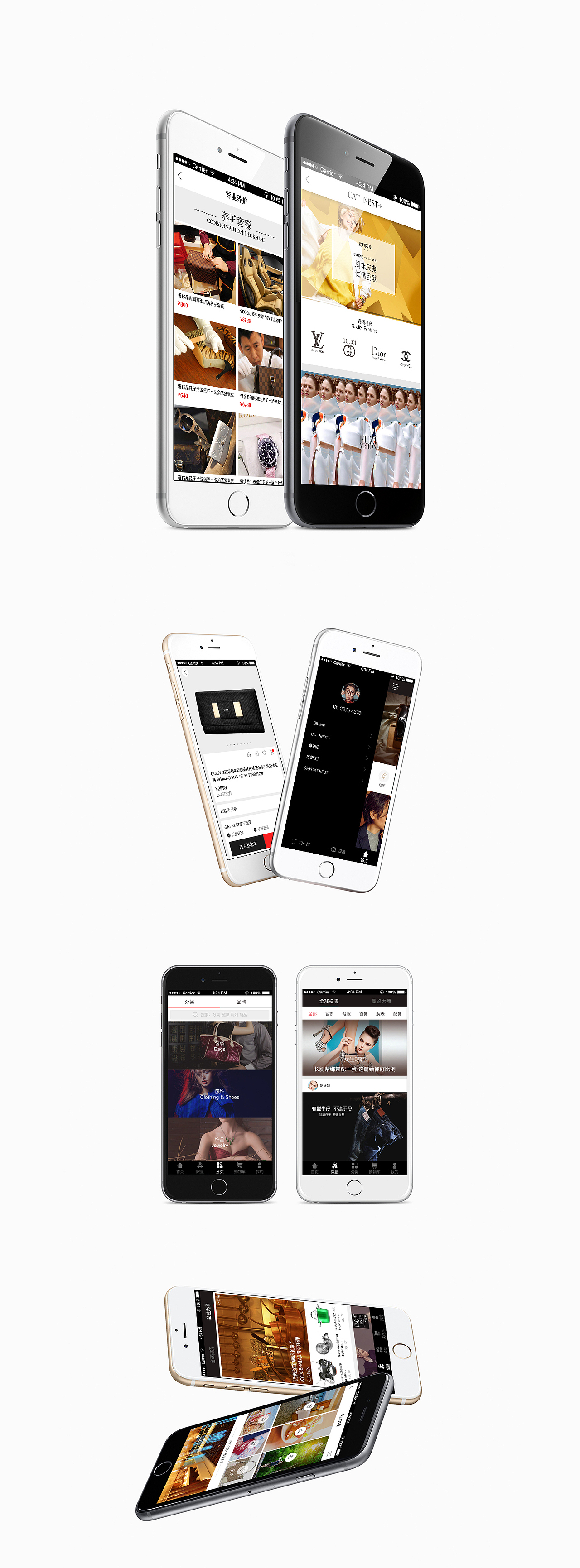 CAT NEST-APP（图ZNTE4MTM1ODQ=） - APP界面 - 站酷设计师麒麟小生原创素材 - 站酷ZCOOL