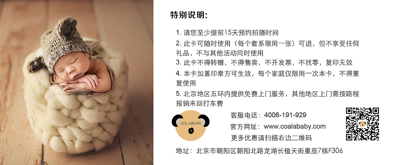 代金券（图ZNjQyOTg4NDQ=） - 宣传物料 - 站酷设计师香菜万岁原创素材 - 站酷ZCOOL