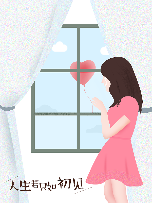 人生若只如初见（图ZMTMwNzcwNzQw） - 艺术插画 - 站酷设计师天空那么蓝原创素材 - 站酷ZCOOL