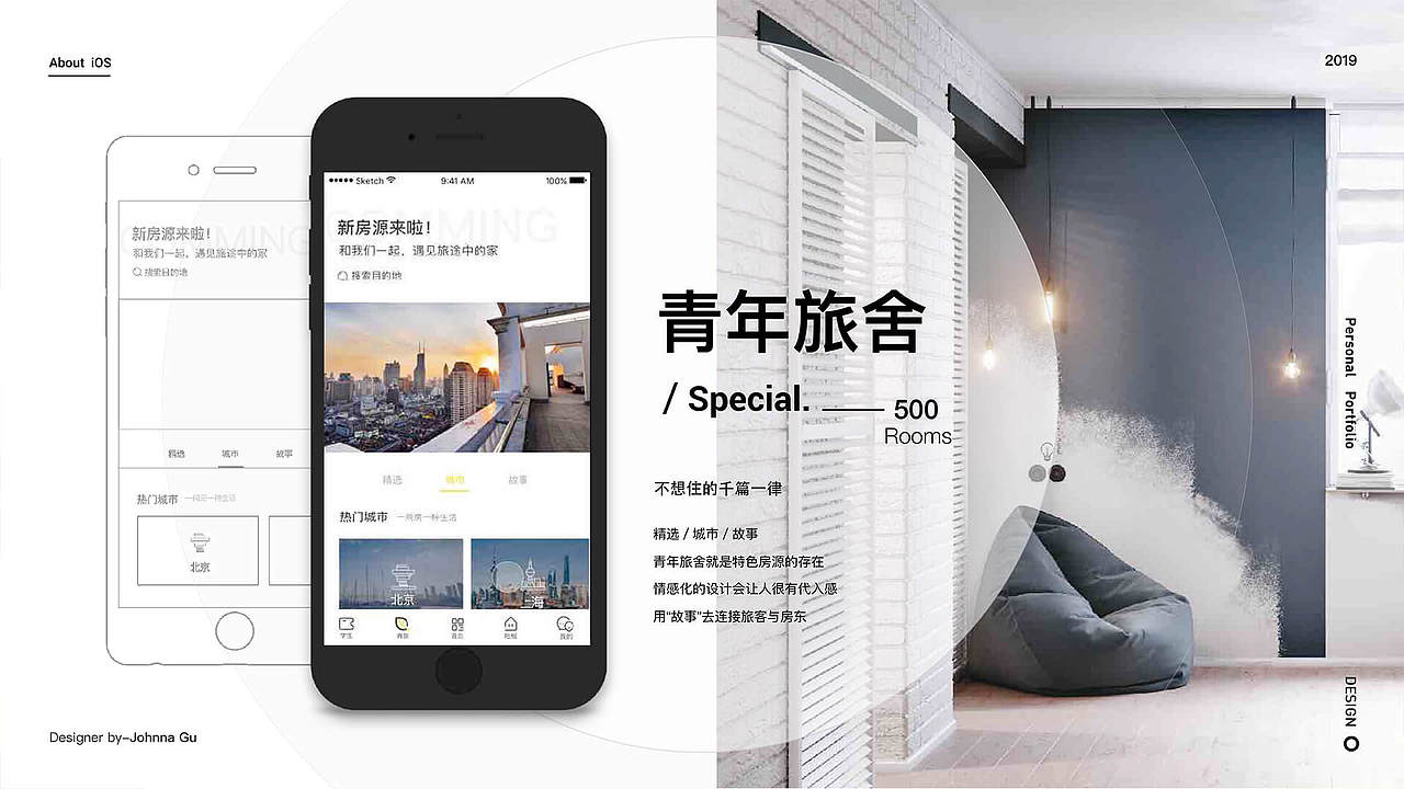 作品集（图ZMTYzOTU1MjUy） - 其他UI - 站酷设计师JohnnaGu原创素材 - 站酷ZCOOL