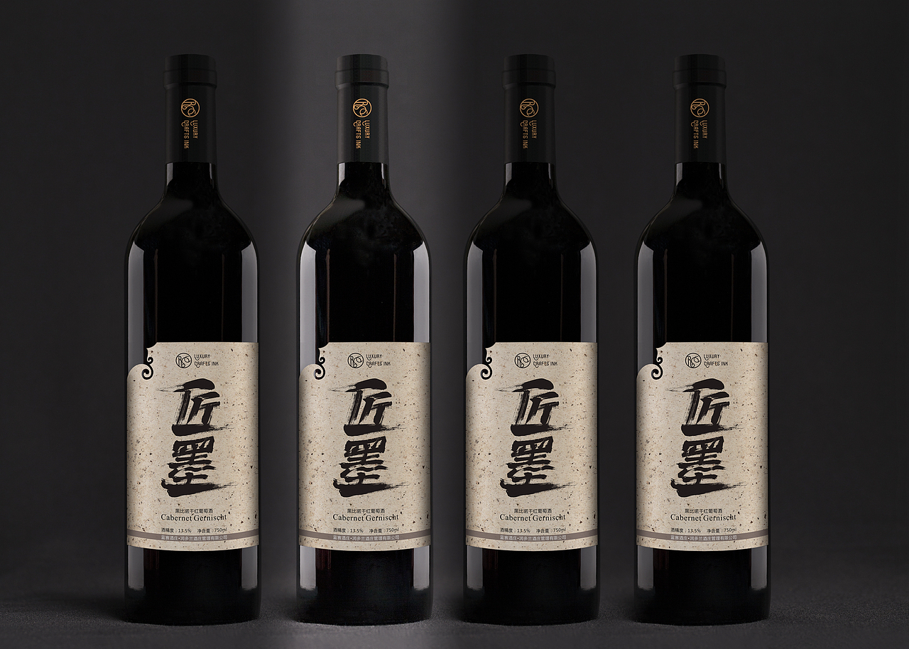 红酒包装设计（图ZMjAwMTM3NDcy） - 包装 - 站酷设计师赛道设计原创素材 - 站酷ZCOOL