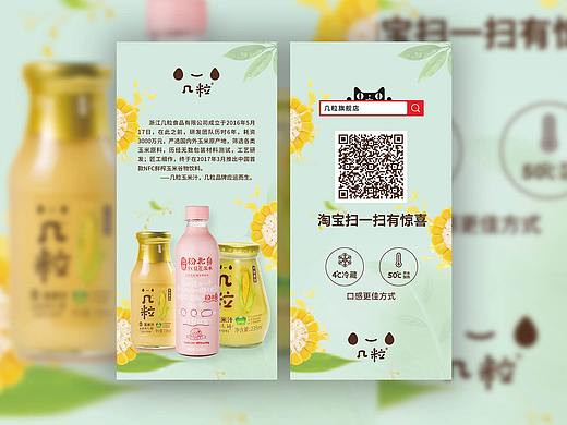 电商-增购传单（个人主页-ZNDQ2NzE0NjA=） - 宣传物料 - 站酷设计师zk_557原创素材 - 站酷ZCOOL