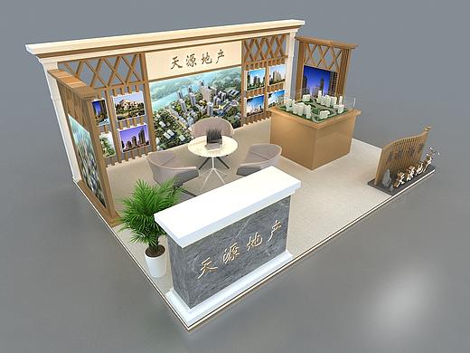 天源房地产展位展示设计3D效果图