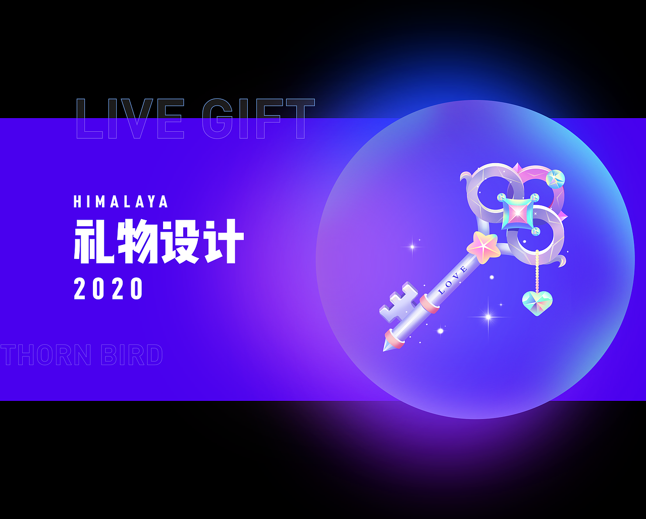 喜马拉雅作品杂集（图ZMjUxMzA0NTg4） - APP界面 - 站酷设计师归途中的刺鸟原创素材 - 站酷ZCOOL