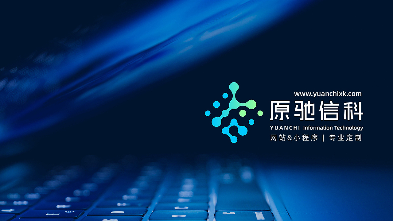 信科类标识案（图ZMjc0NTU5MzQ0） - Logo - 站酷设计师让她有余原创素材 - 站酷ZCOOL