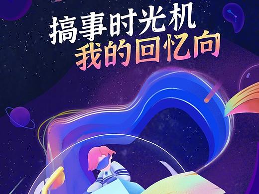H5长图搞搞事
