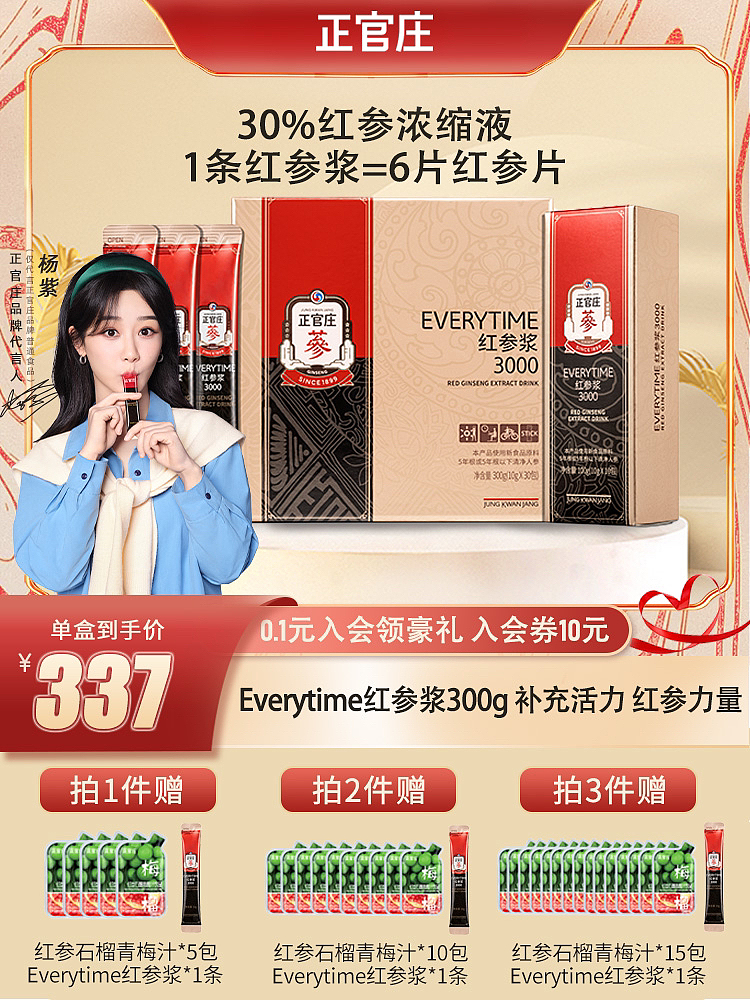 电商打工人最近给甲方设计的作品(主图类)