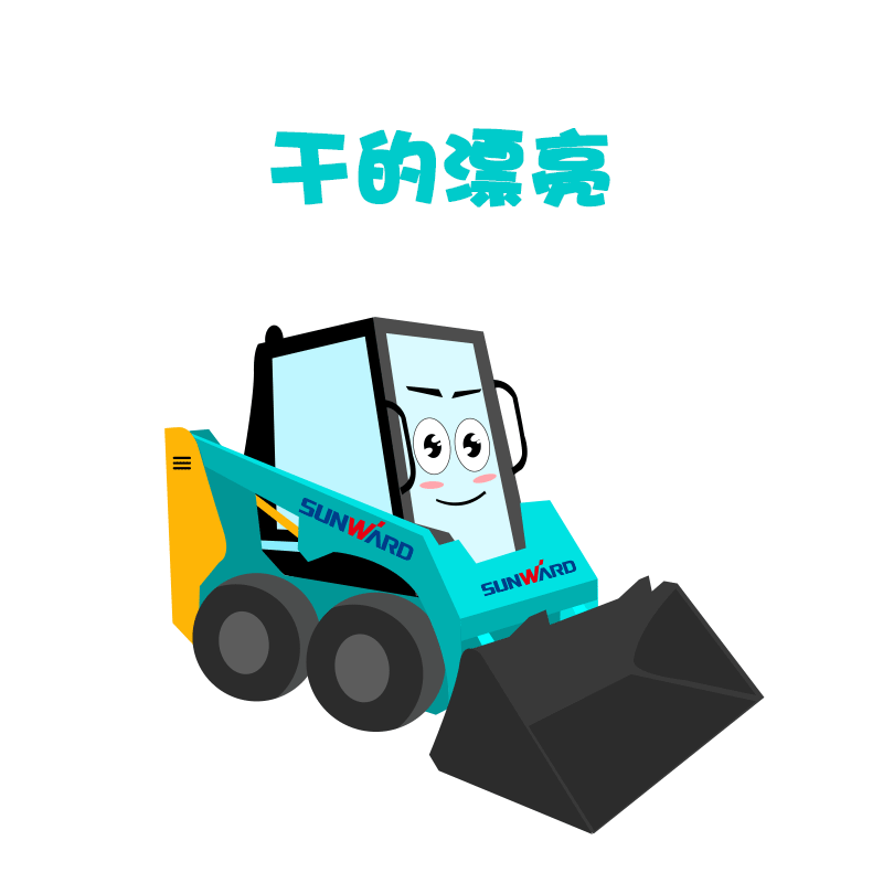 工程机械表情包