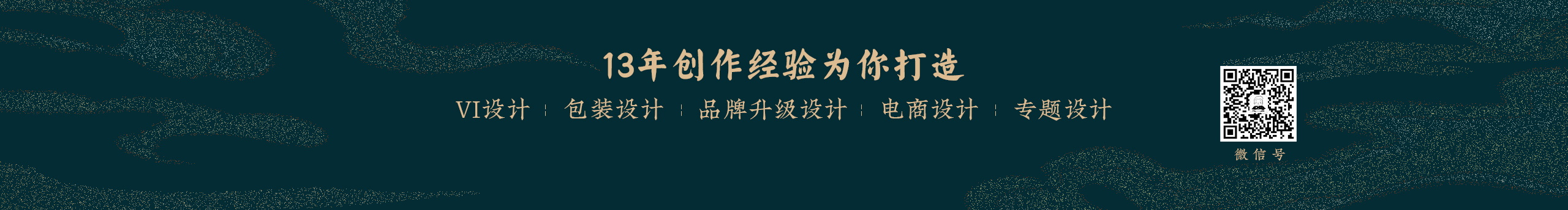 設(shè)計師茶大叔的個人主頁（封面預(yù)覽） - 主頁封面設(shè)置 - 站酷設(shè)計師設(shè)計師茶大叔原創(chuàng)素材 - 站酷ZCOOL
