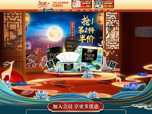 曾经的店铺首页设计整理上传23-2020年