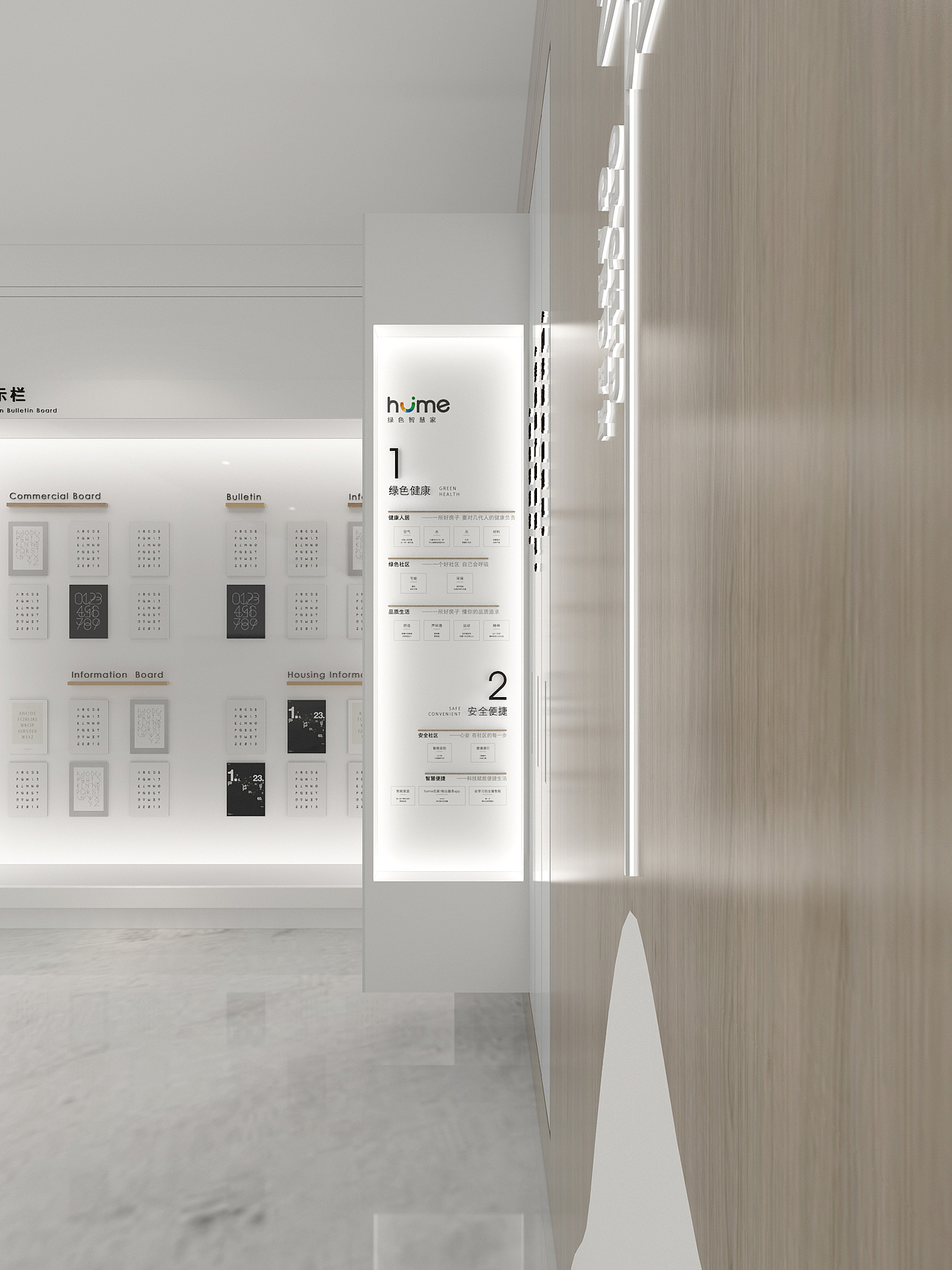 地产工法馆（图ZMjc5MDczMDY0） - 其他空间 - 站酷设计师999酒原创素材 - 站酷ZCOOL