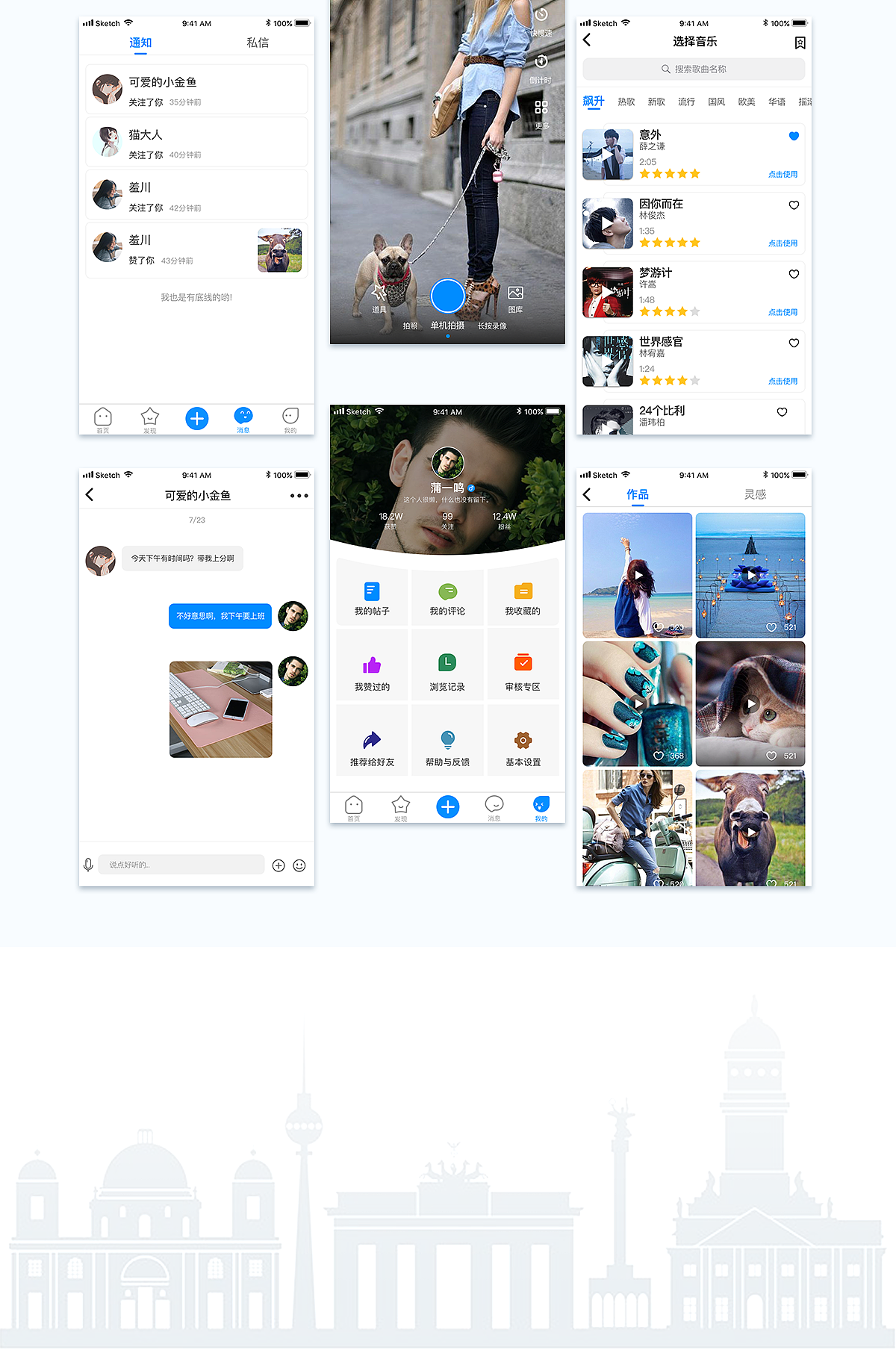作品集整理（图ZMjkyMTc0NDc2） - 其他UI - 站酷设计师酷酷的一鸣原创素材 - 站酷ZCOOL