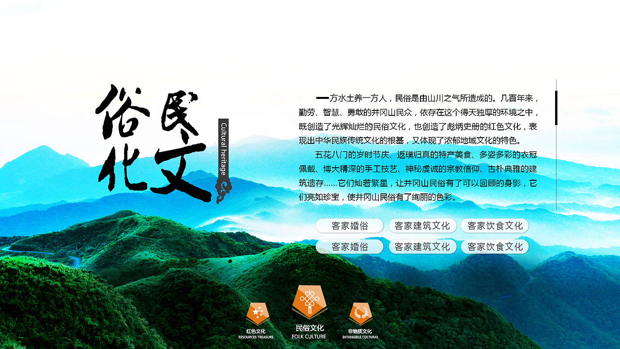 民俗文化ui设计（图ZMjc4MDI4MzY=） - APP界面 - 站酷设计师骚首弄姿_皆艺术原创素材 - 站酷ZCOOL