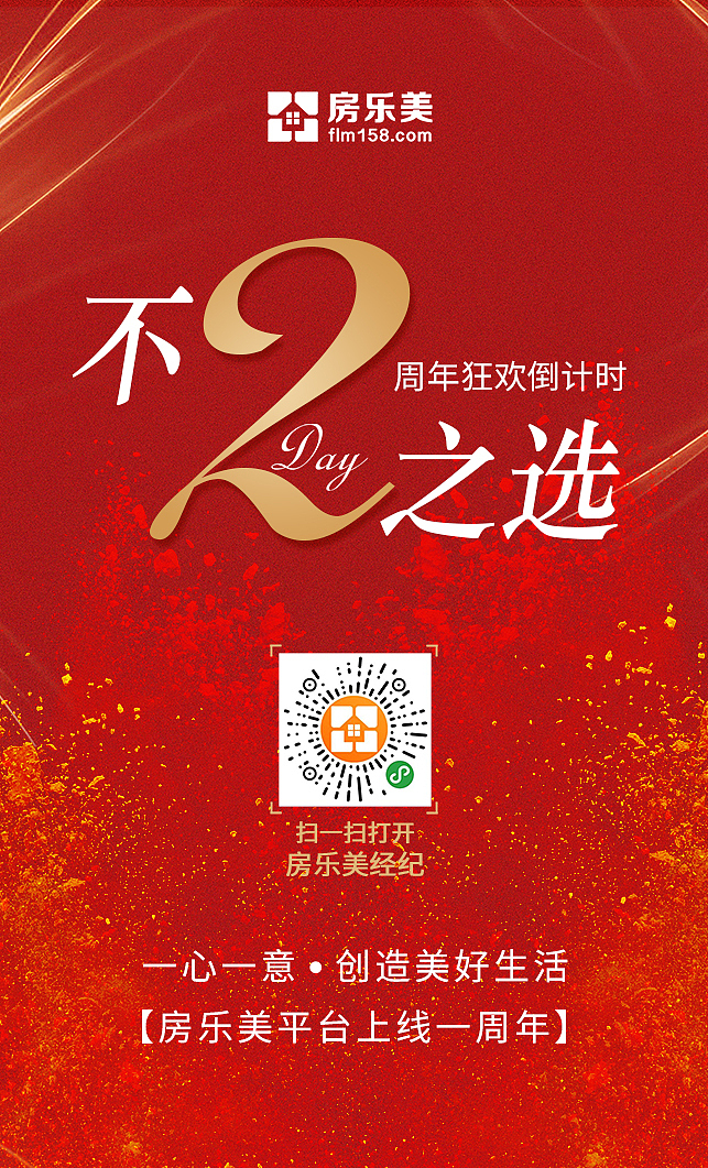 活动倒计时海报（图ZMTQxNDAzMDA4） - 海报 - 站酷设计师猪猪哥0315原创素材 - 站酷ZCOOL