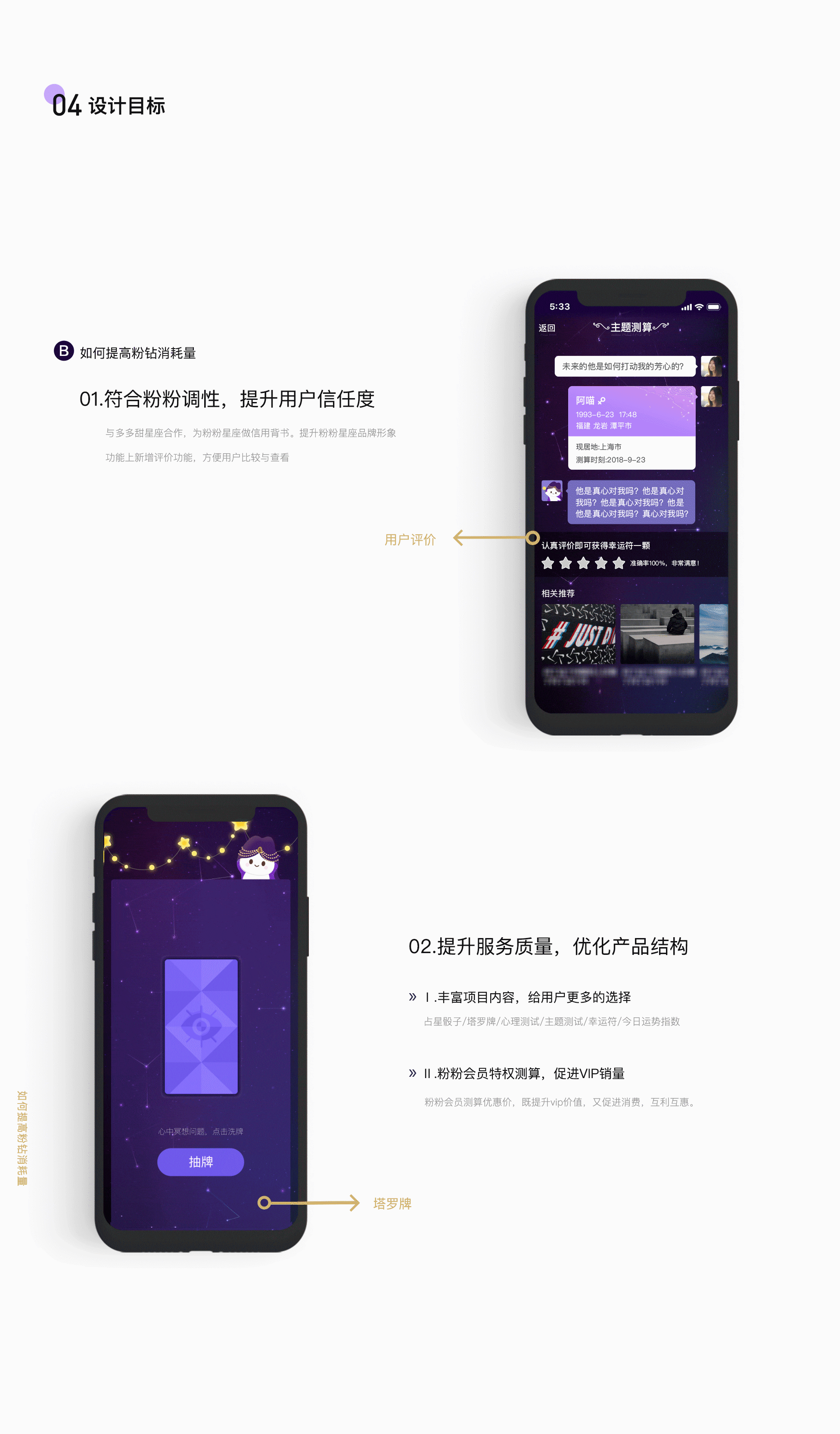 2018-2019半年 作品集（圖ZMTY3MDI1NTky） - APP界面 - 站酷設計師花花不是花花原創(chuàng)素材 - 站酷ZCOOL