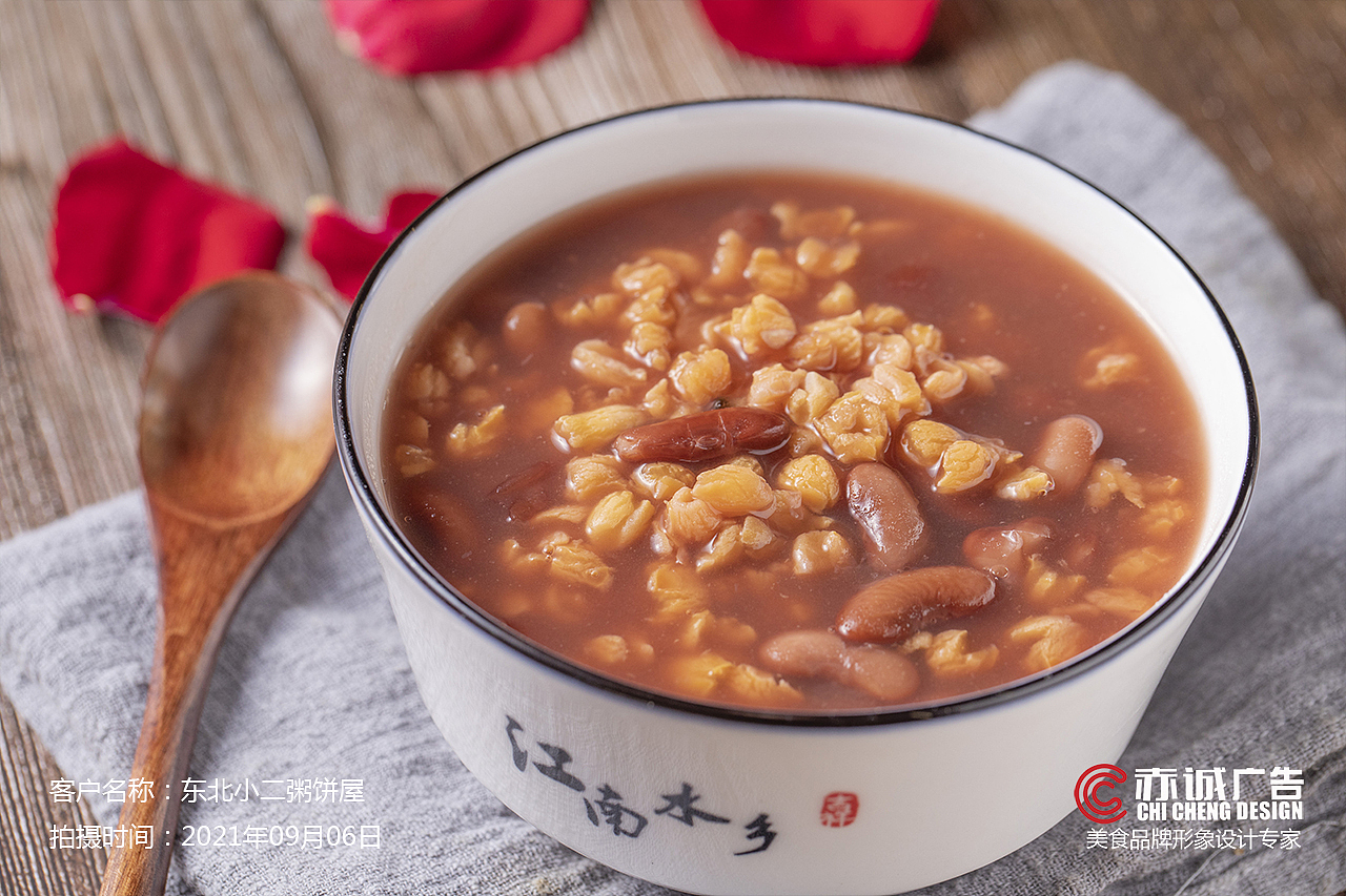 西安美食摄影丨东北小二粥饼屋丨2021年09月06日（图ZMjg3MTE1NjQ4） - 美食摄影 - 站酷设计师西安美食摄影原创素材 - 站酷ZCOOL