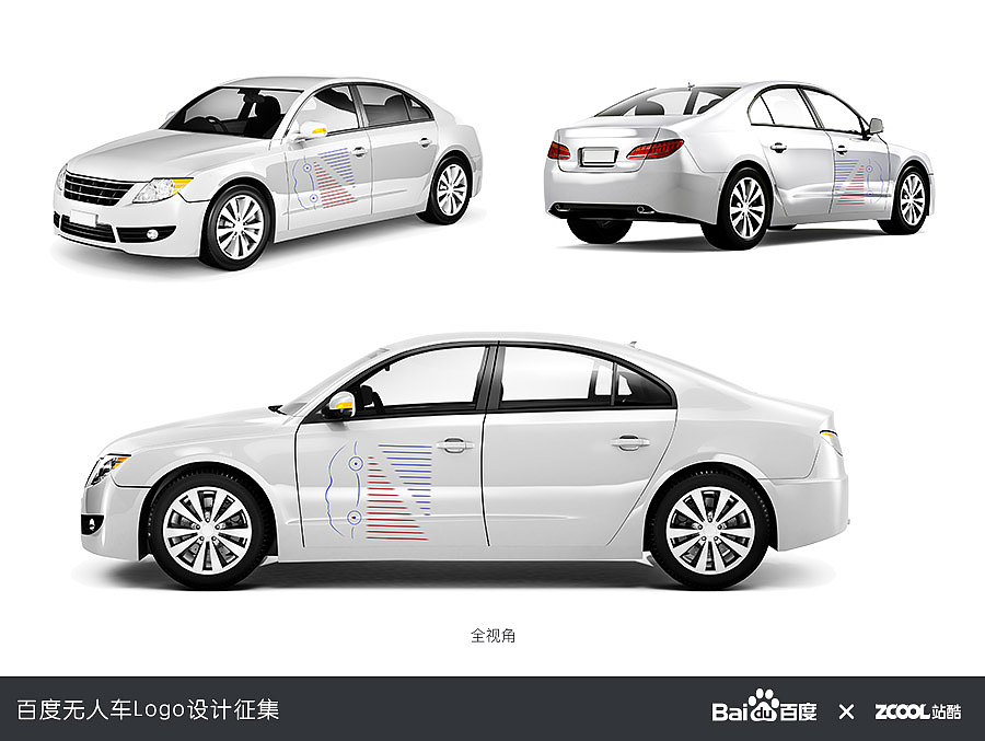 百智——创驭未来（图ZNDc1MTQ0NzI=） - Logo - 站酷设计师斑马野马大仲马原创素材 - 站酷ZCOOL